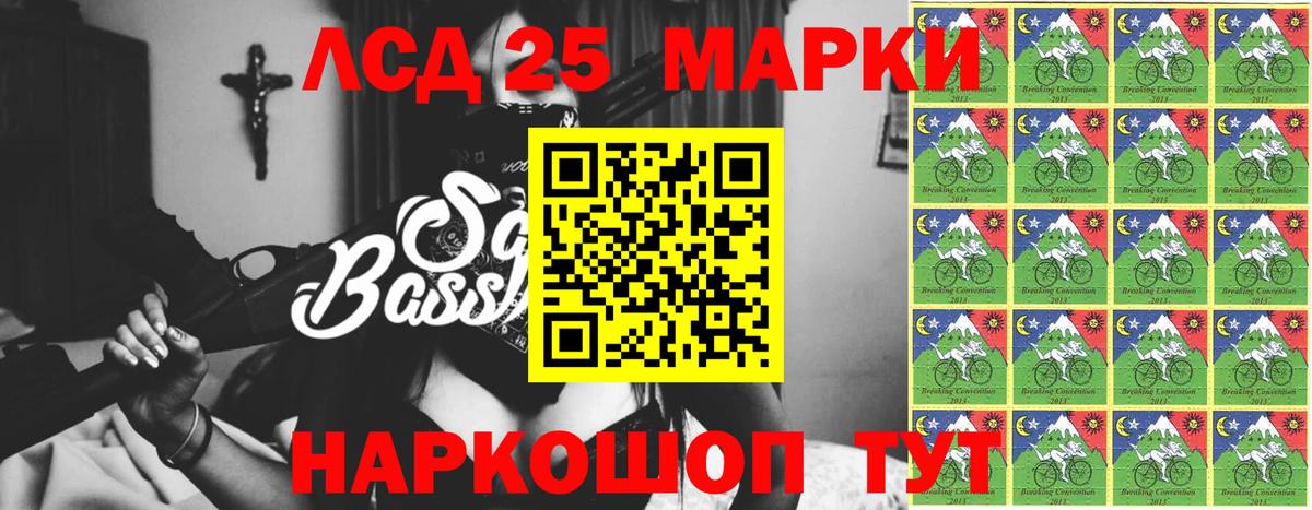 ЛСД экстази ecstasy Энгельс