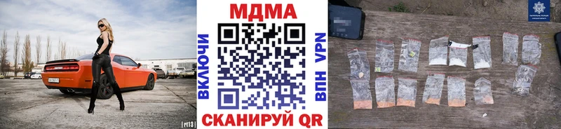 MDMA Molly Энгельс