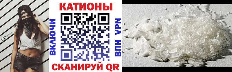 mega зеркало  Энгельс  МЕФ кристаллы 