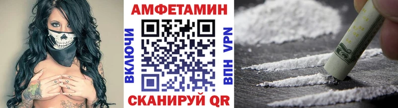 Первитин кристалл  купить наркоту  Энгельс 