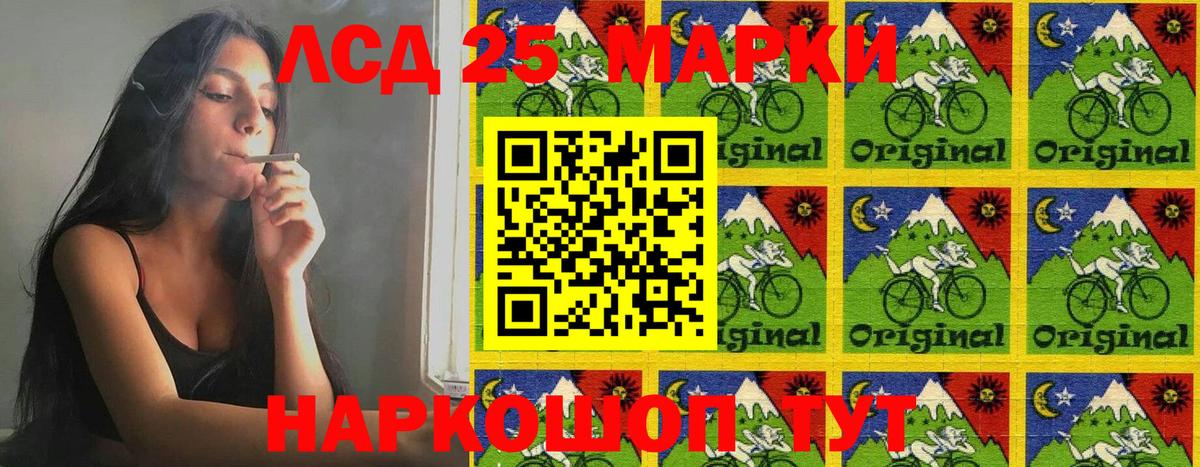 Энгельс  Марки NBOMe  Вход с VPN  Марки 25I-NBOMe 1,5мг  Марки 25I-NBOMe 1,5мг 