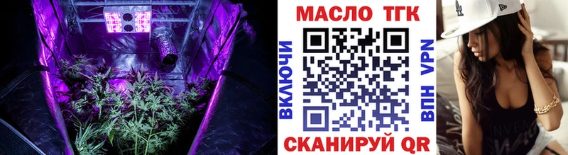 KRAKEN ССЫЛКА  Энгельс  Дистиллят ТГК Wax 
