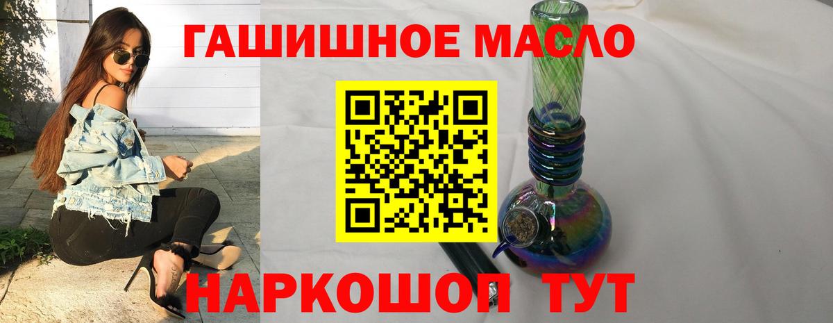 Дистиллят ТГК вейп Энгельс