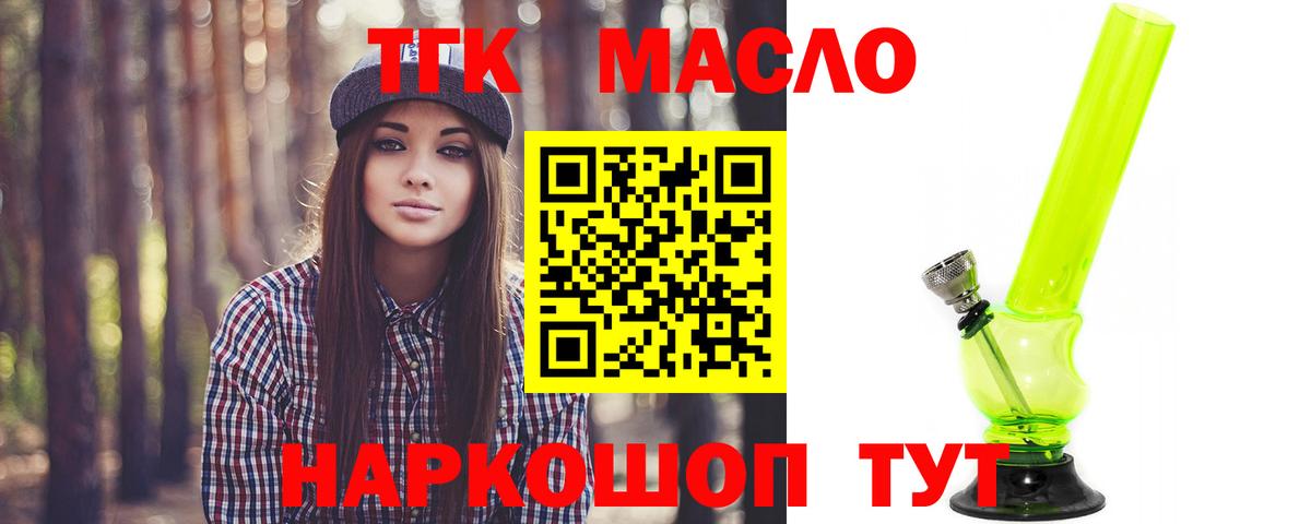 Энгельс  купить наркоту  Вход с VPN  ТГК вейп с тгк 