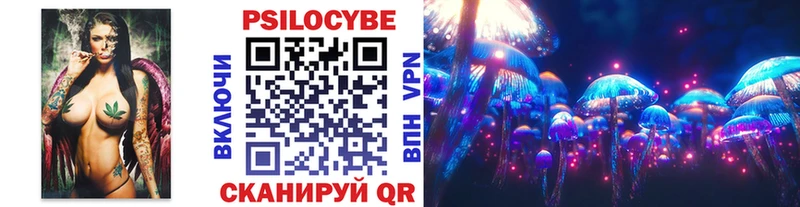 Псилоцибиновые грибы Magic Shrooms  Энгельс 