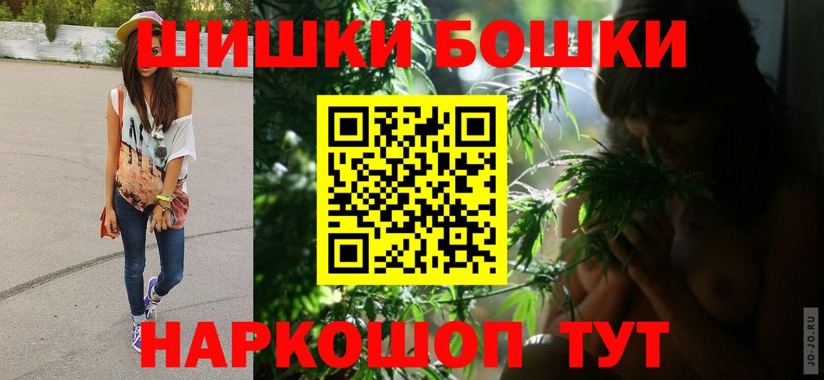МАРИХУАНА THC 21%  Вход с VPN  Конопля тримм  Энгельс  Конопля THC 21% 