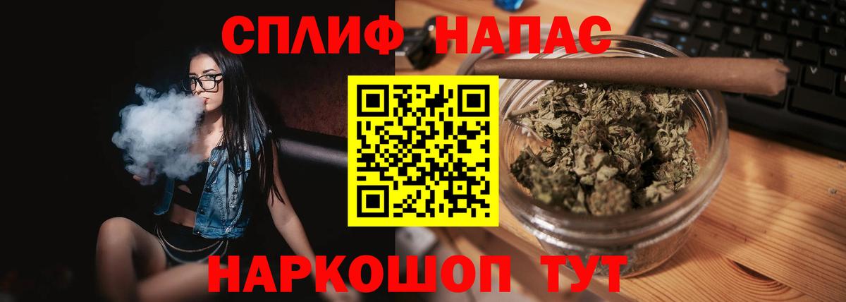 Шишки марихуана THC 21% Энгельс